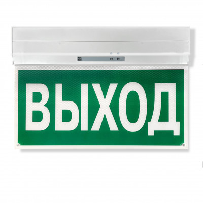 Табло-ПРО 220 исп. 2Л